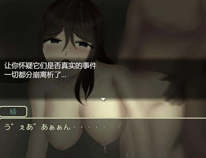 游戏截图-3