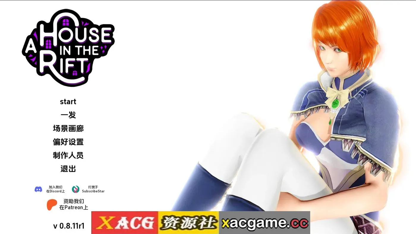 【亚洲SLG】裂谷中的房屋v0.8.11EA AI版【PC+安卓/11.1G/更新/汉化/动态】(别名:裂缝中的房子)
