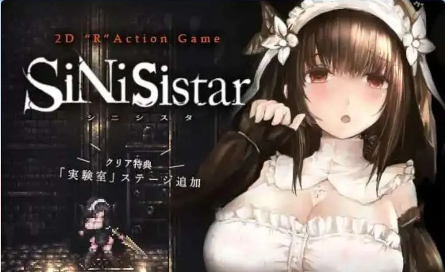 [求资源帮找/动作ACT/动态/猎奇/更新] 哥特少女勇闯恶魔城1 SiNiSistar v3.0.1p PC+MAC 官方中文版+存档 [760M]