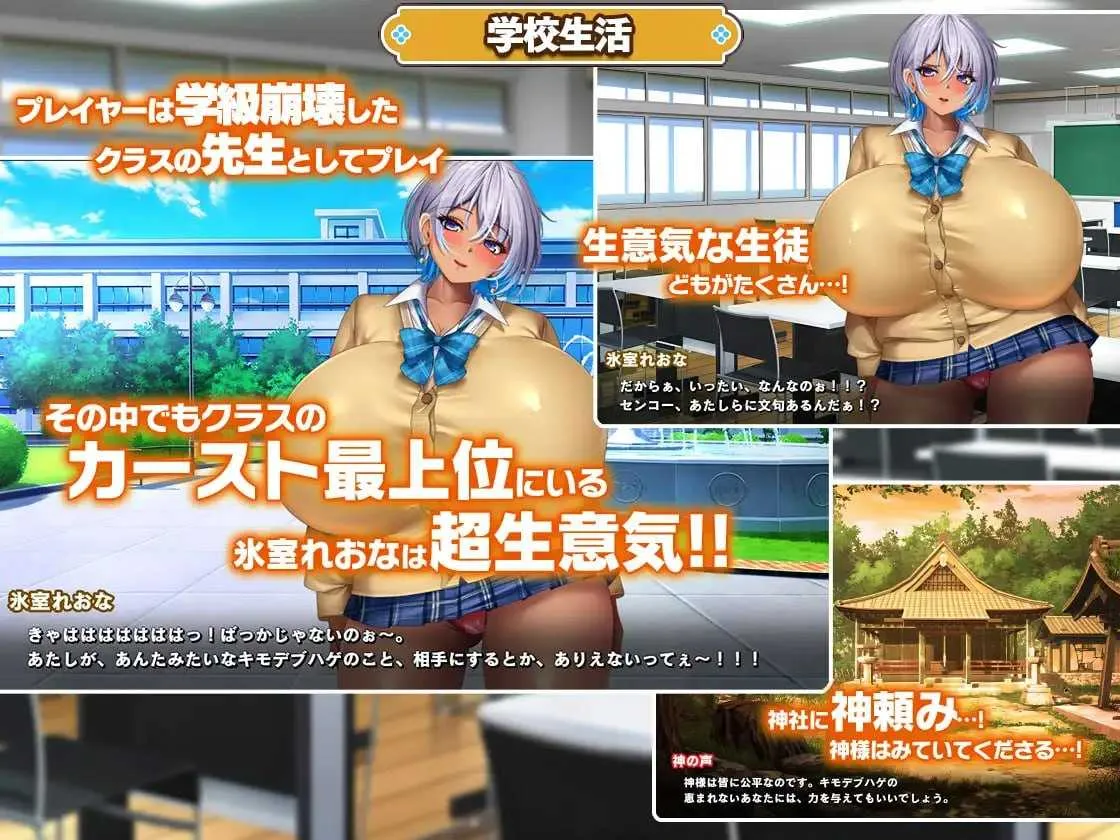 游戏截图-3