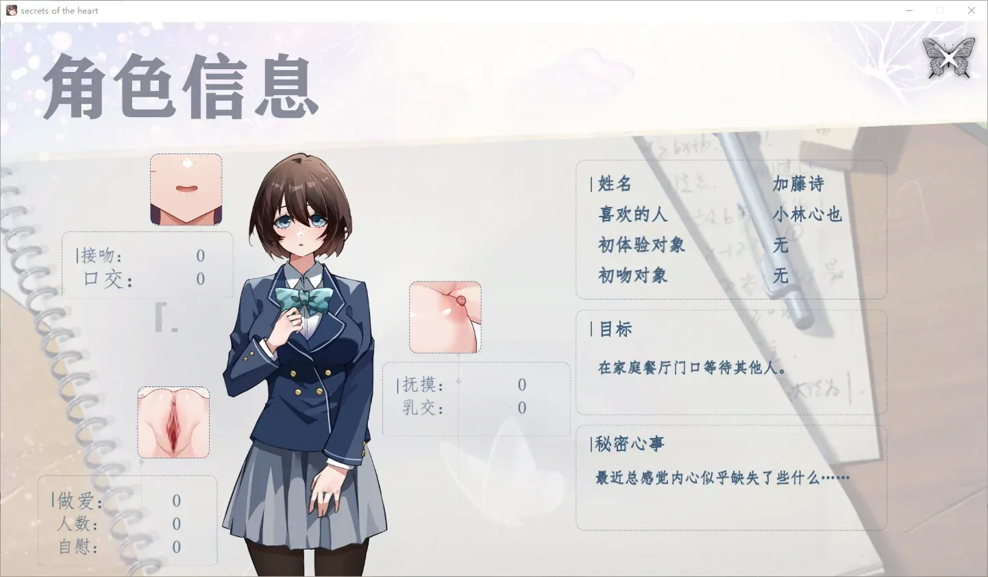 游戏截图-2