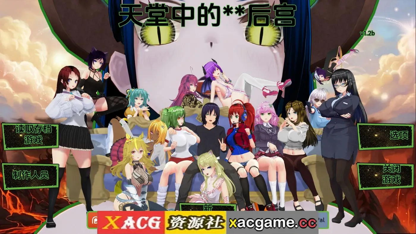 【日系SLG】天上的淫乱后宫v1.2b AI版【PC+安卓/1.21G/更新/汉化/动态】