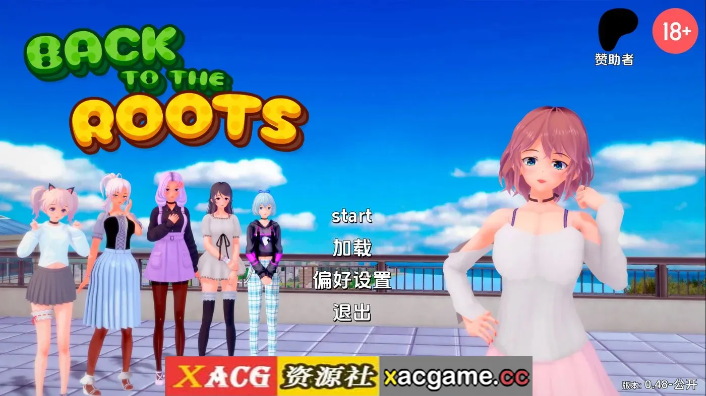 【日系SLG】回归本源v0.48a AI版【PC+安卓/7.84G/更新/汉化/沙盒】(别名:回到根源、返璞归真)