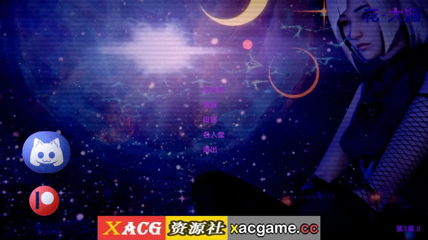【亚洲SLG】花的大脑Ch.3 AI版【PC+安卓/7.29G/更新/汉化/动态】