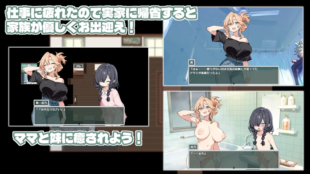 游戏截图-1
