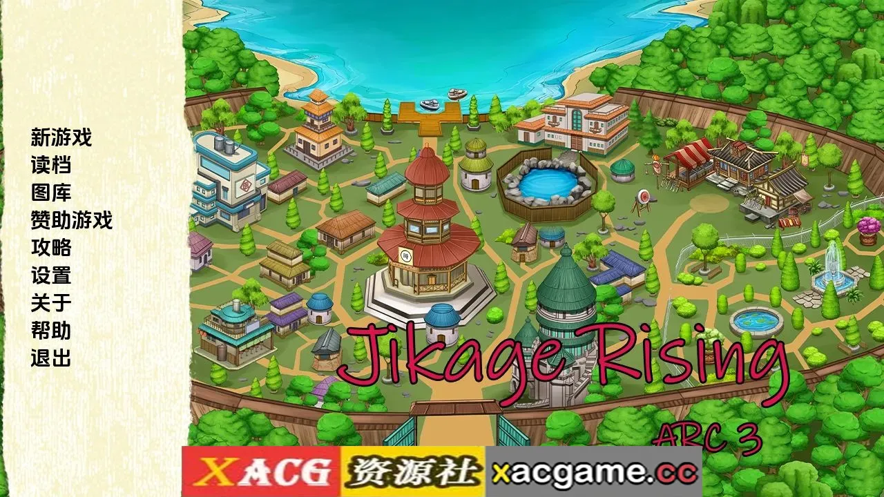 【同人SLG】火影崛起v2.34 AI版【PC+安卓/3.25G/更新/汉化/沙盒】
