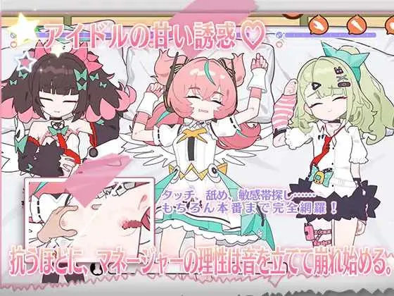 游戏截图-2