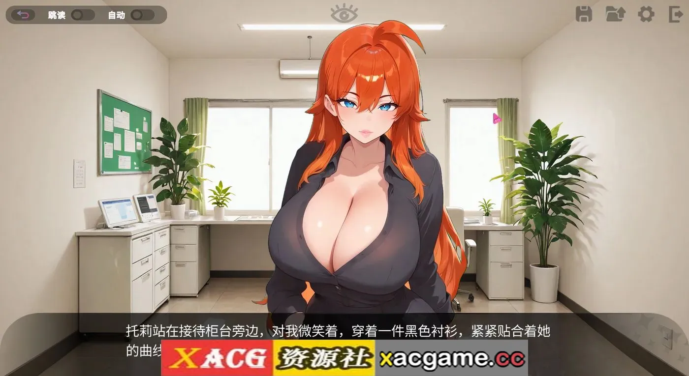 游戏截图-1