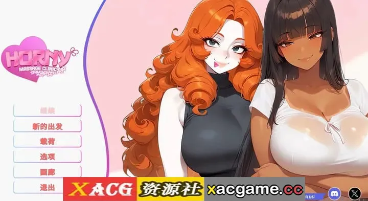 【SLG】情色按摩诊所 V1.0 官中步兵版【PC/1.17G/AI汉化】