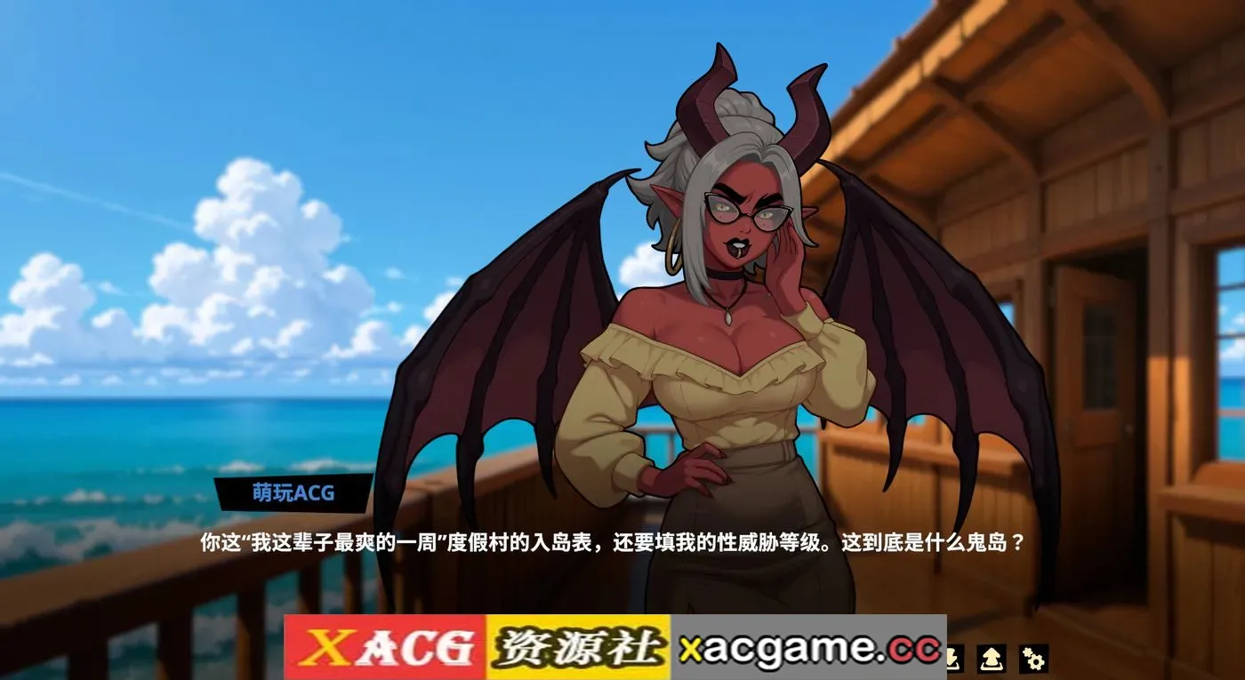 游戏截图-2