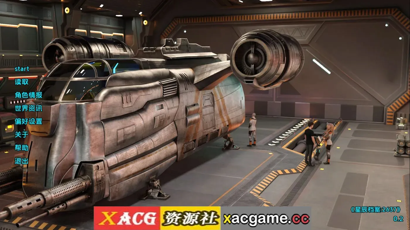 【欧美SLG】星际档案：2637v0.2 AI版【PC+安卓/670M/更新/汉化/动态】