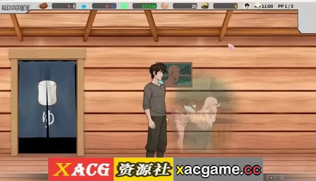游戏截图-5