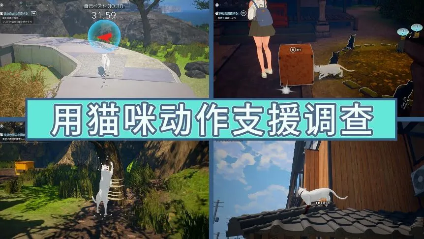 游戏截图-3
