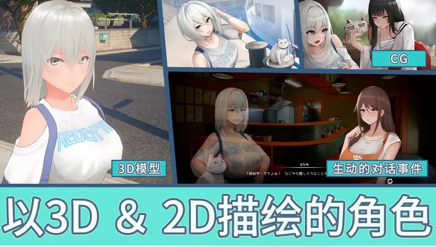 游戏截图-4