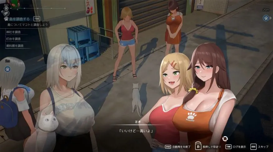 游戏截图-6