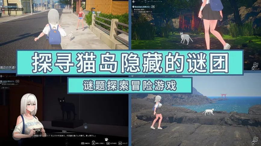 游戏截图-2