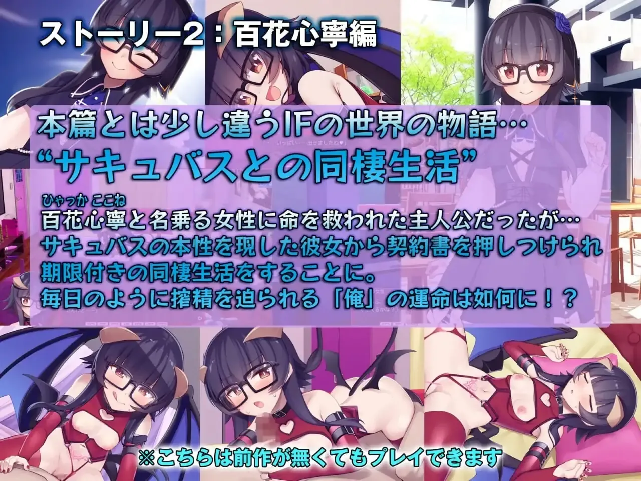 游戏截图-5