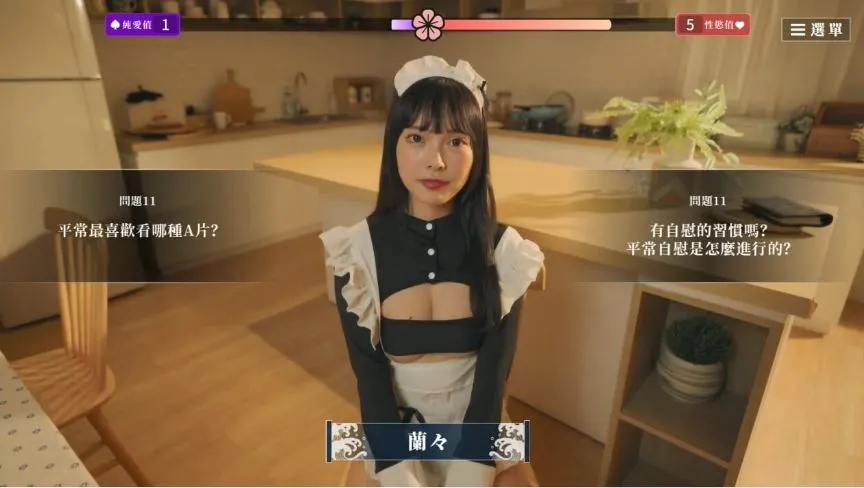 游戏截图-3