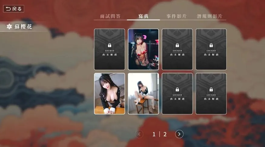 游戏截图-4