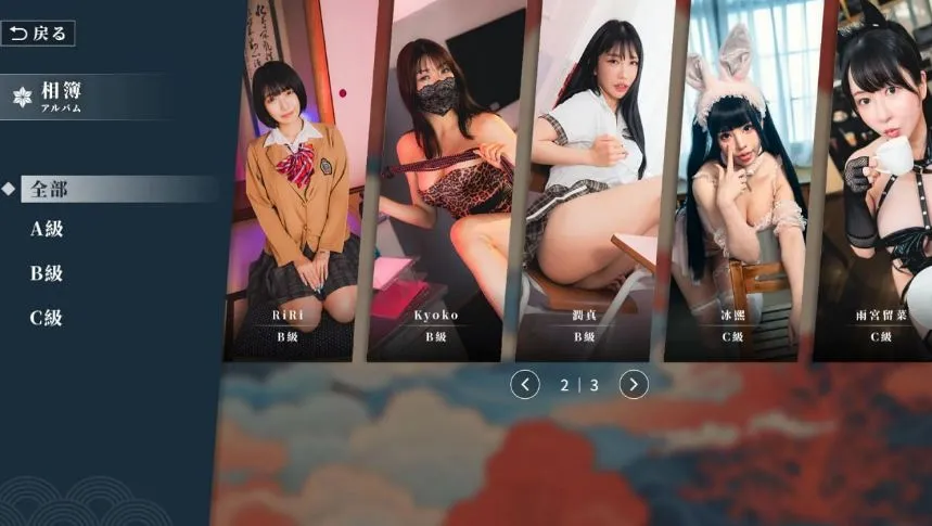 游戏截图-2