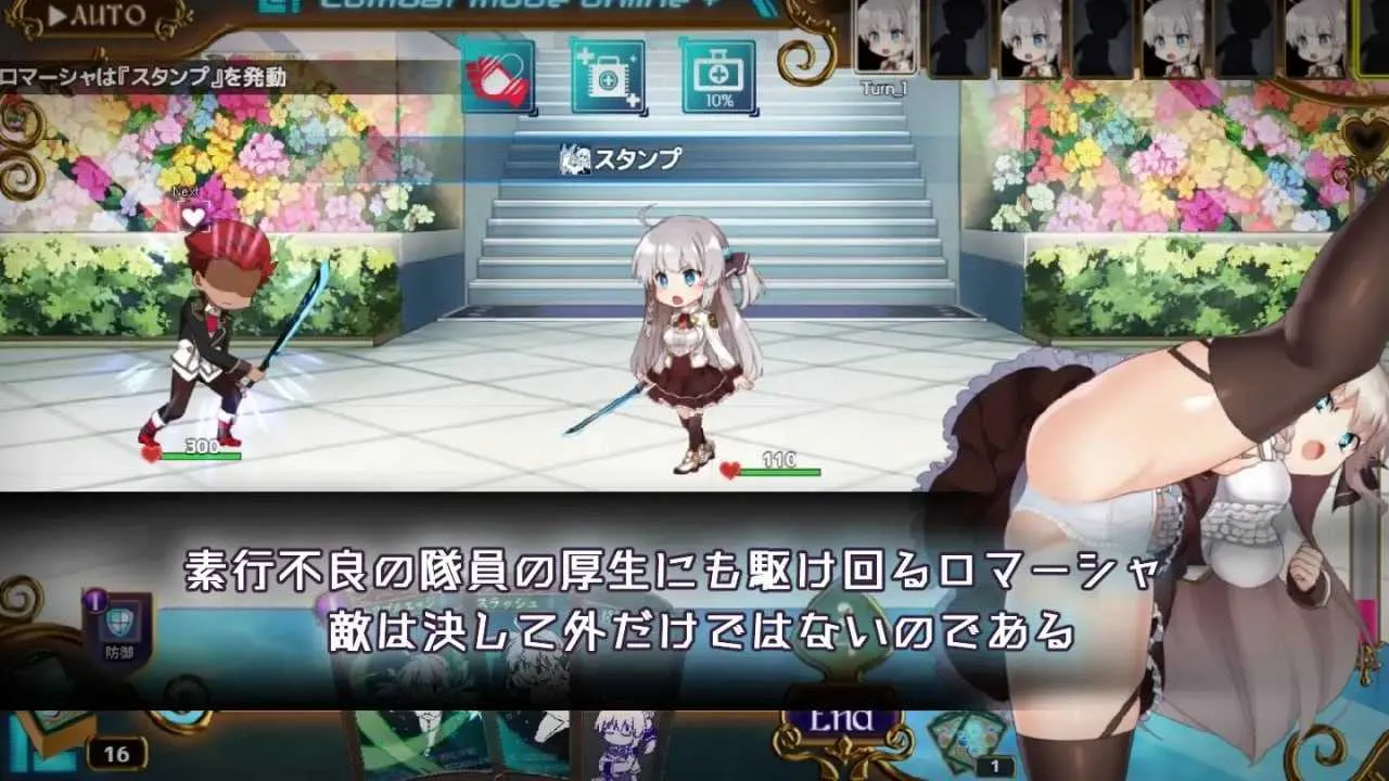 游戏截图-3