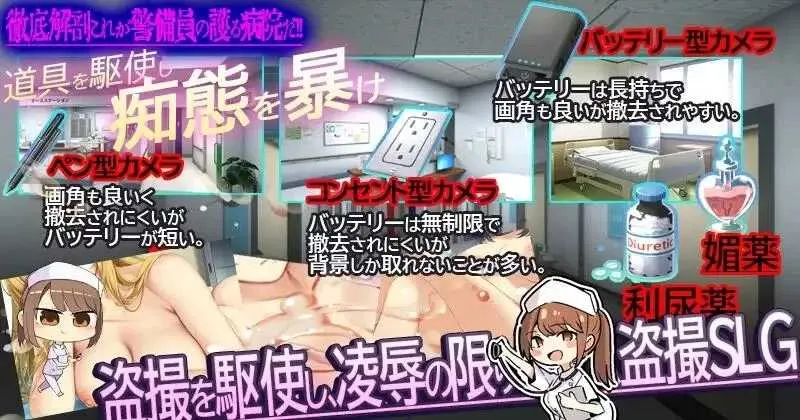 游戏截图-3