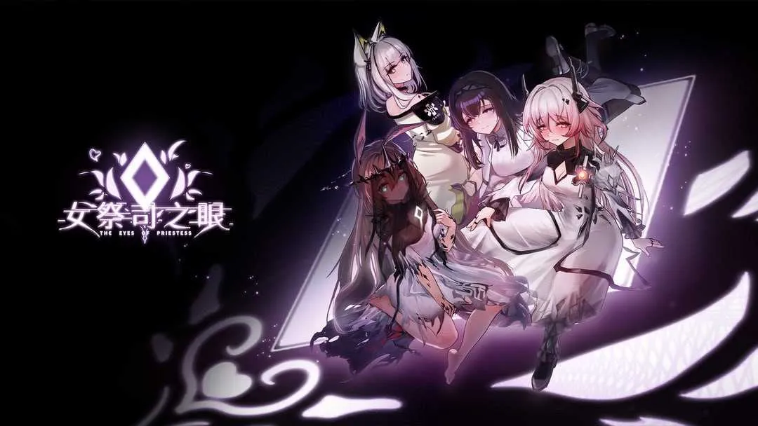 【精品SLG/官中/更新】女祭司之眼 Ver1.4 官方中文版【3.4G】