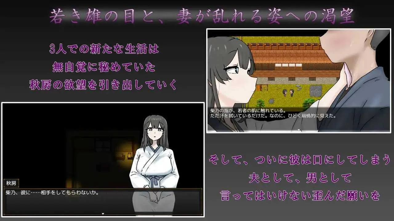 游戏截图-2