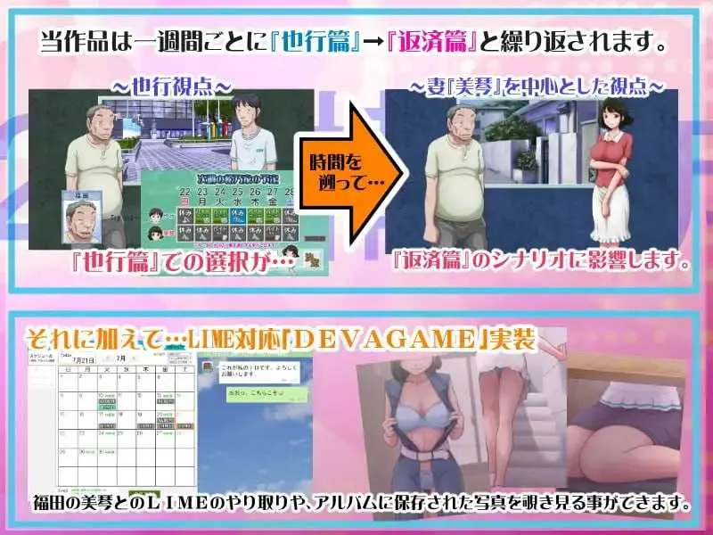 游戏截图-1