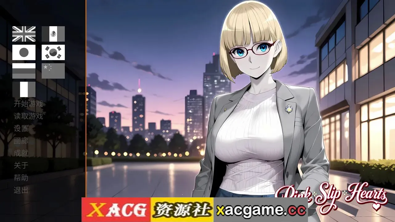 【SLG】裁员之心 v1.0 官中步兵版【PC/896M/官中】