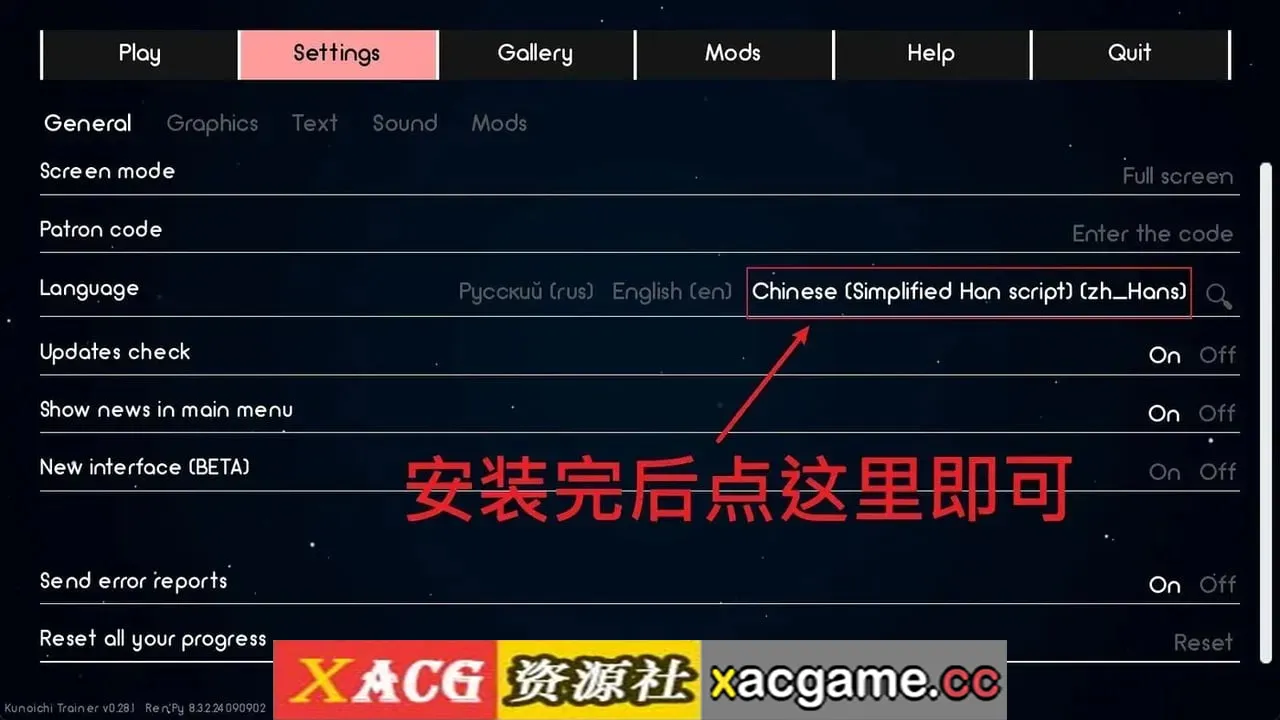 游戏截图-13