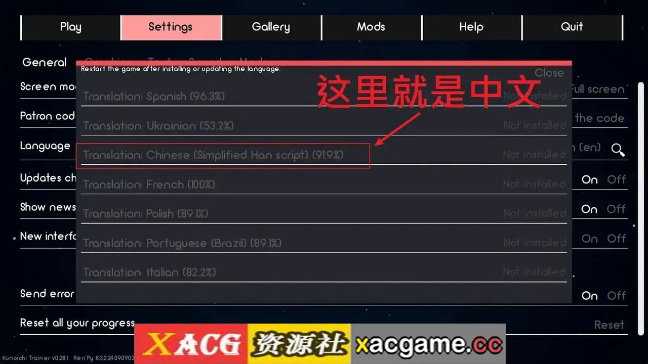 游戏截图-11