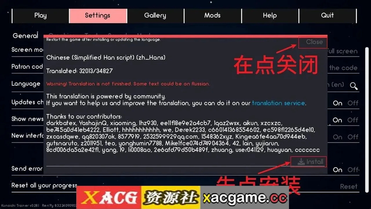 游戏截图-12