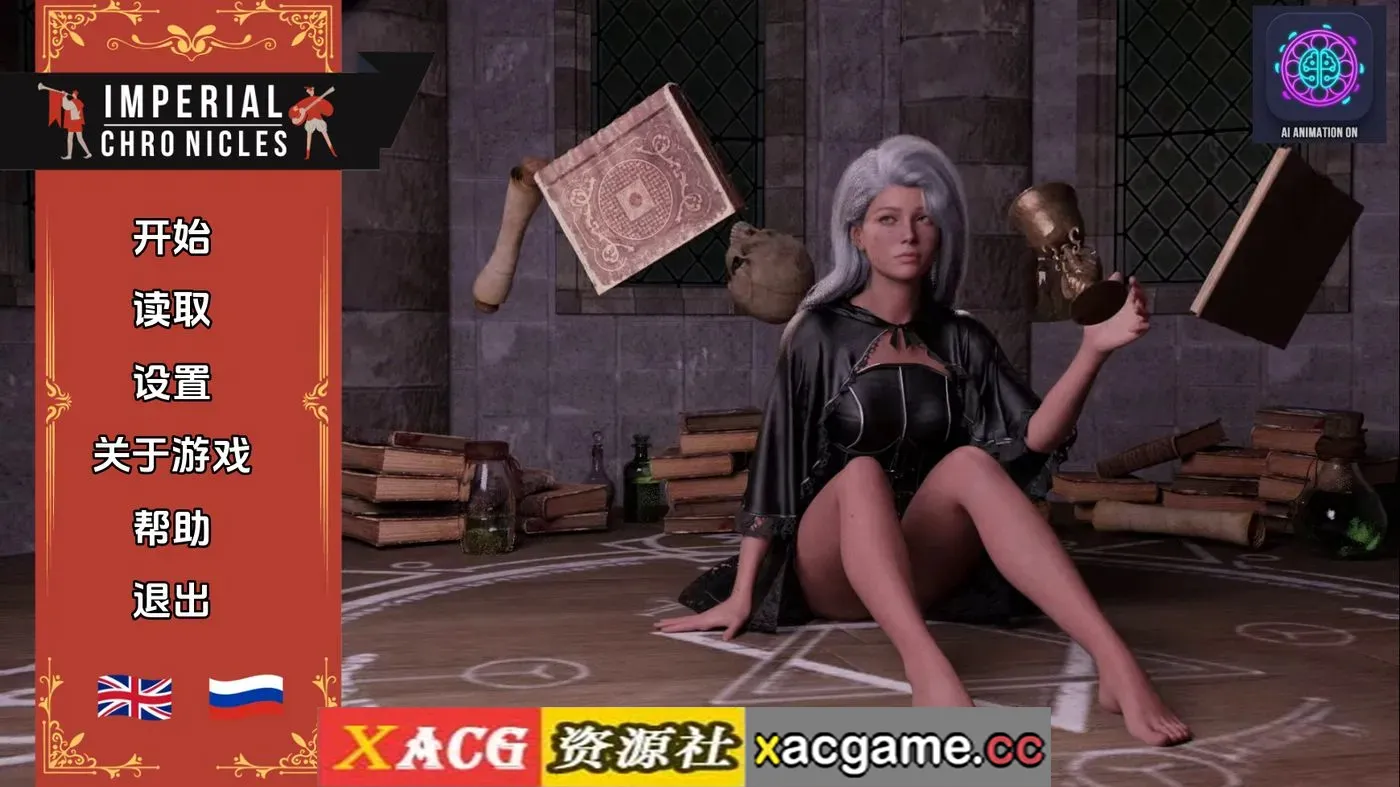 【欧美SLG】帝国编年史v0.14 AI版【PC+安卓/10.1G/更新/汉化/动态】