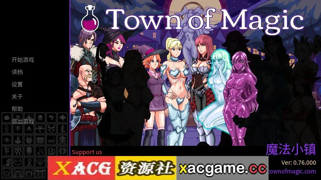 【SLG】魔法小镇v0.76.0【PC+安卓/745M/AI汉化】