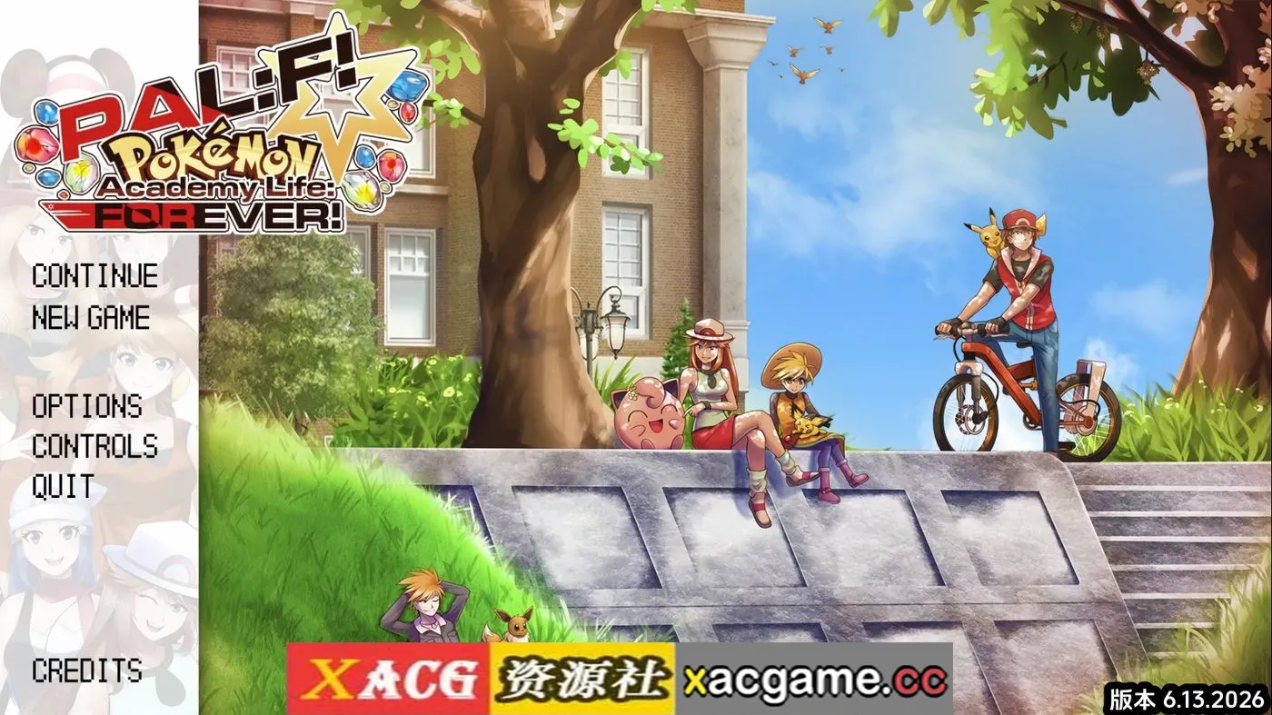 【同人SLG】宝可梦学院v6.13.2026 AI版【PC+安卓/1.70G/更新/汉化/动态】