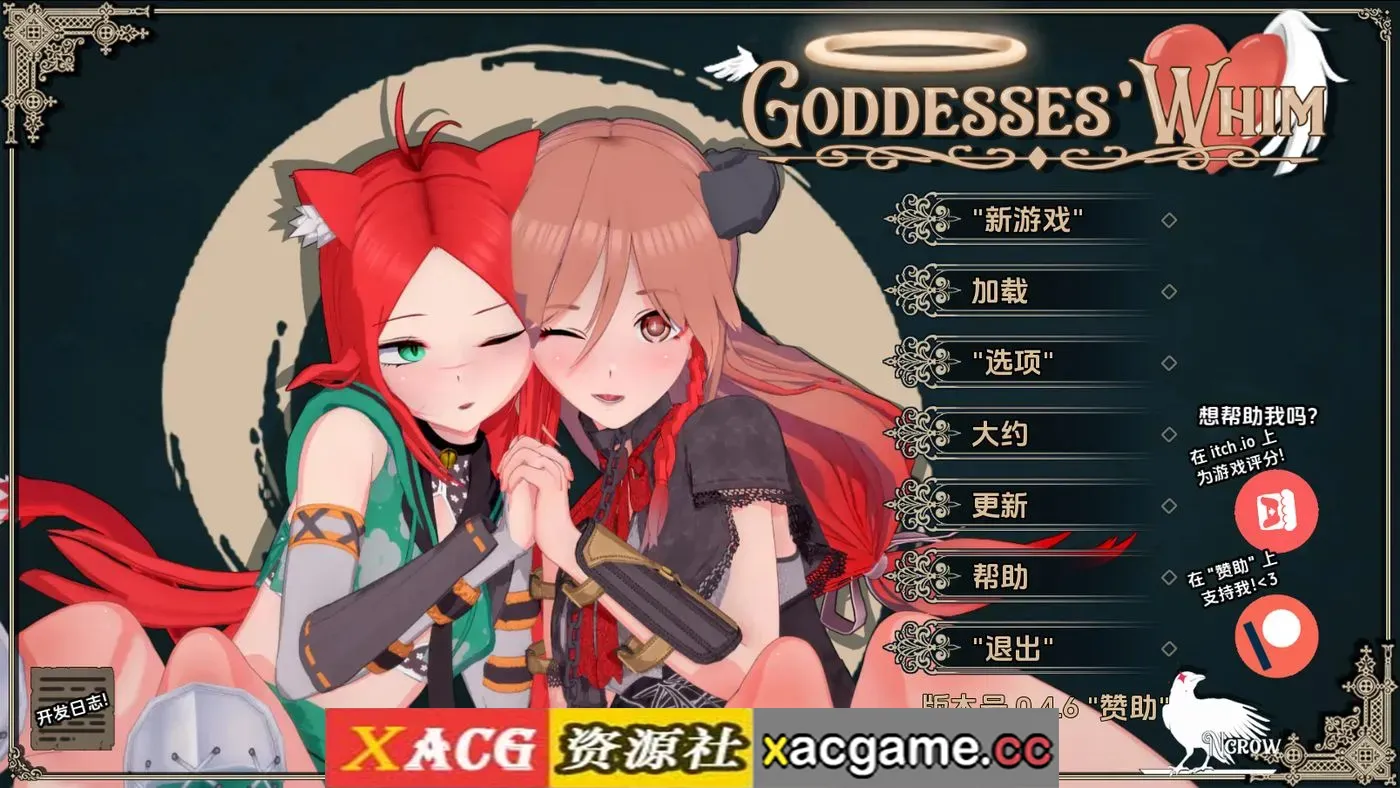 【日系SLG】女神的旨意v0.4.6c AI版【PC+安卓/4.29G/更新/汉化/动态】