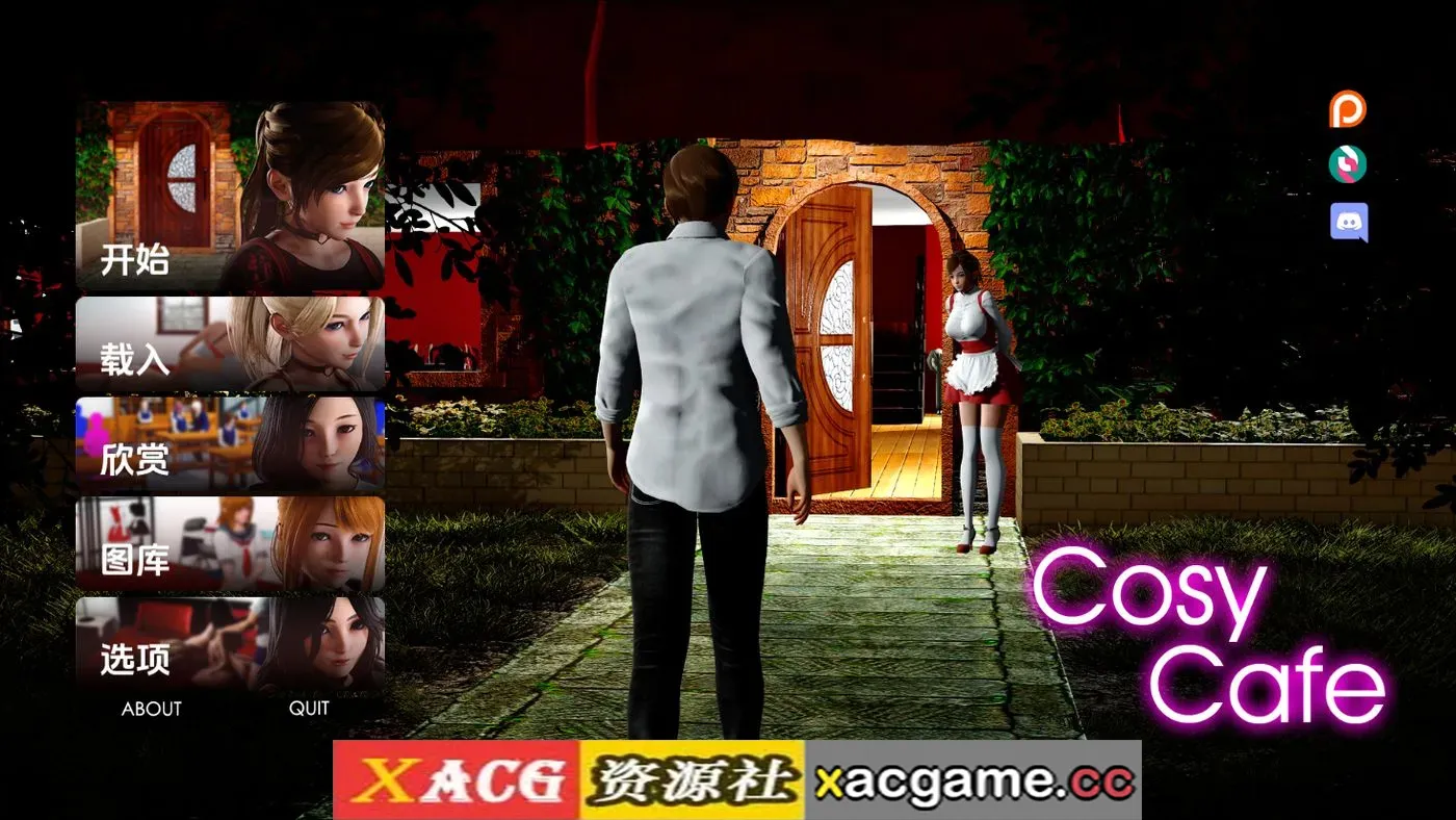 【亚洲SLG】舒适的咖啡馆v0.14.1 AI版【PC+安卓/14.3G/更新/汉化/动态】