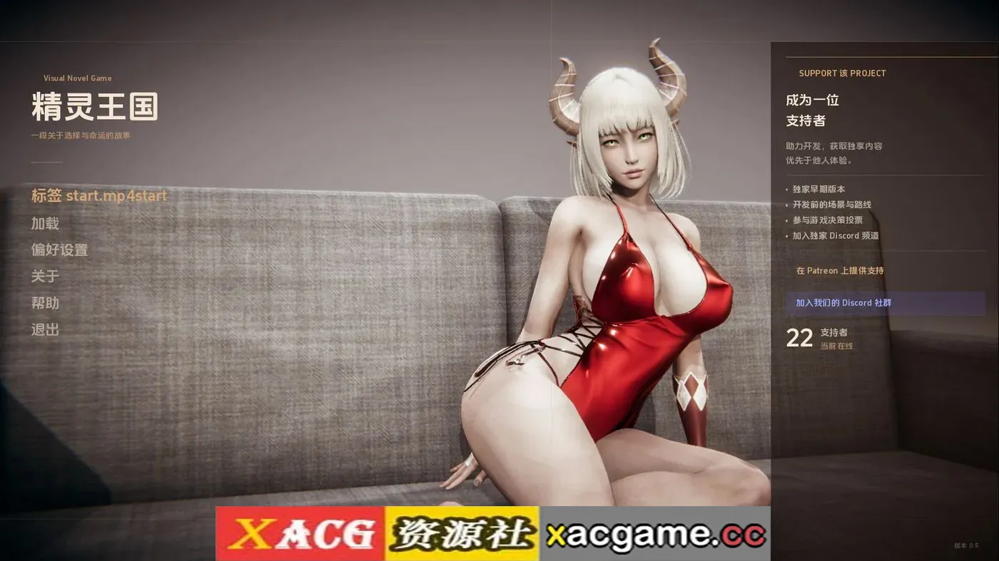 【欧美SLG】精灵王国v0.6 AI版【PC+安卓/2.48G/更新/汉化/动态】