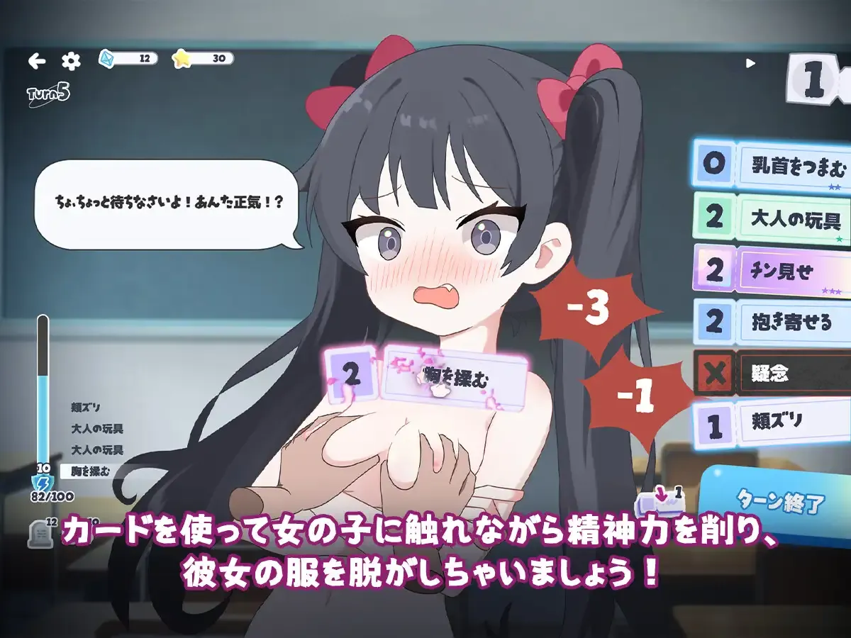 游戏截图-2