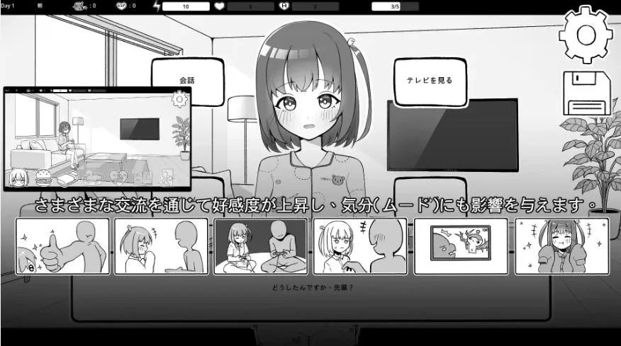 游戏截图-2