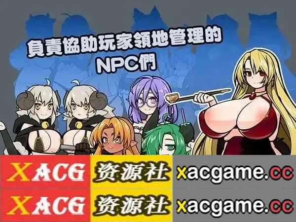 【SLG】怪物黑市v2.1.2.0+DLC 官方中文版【PC/503M/官中】