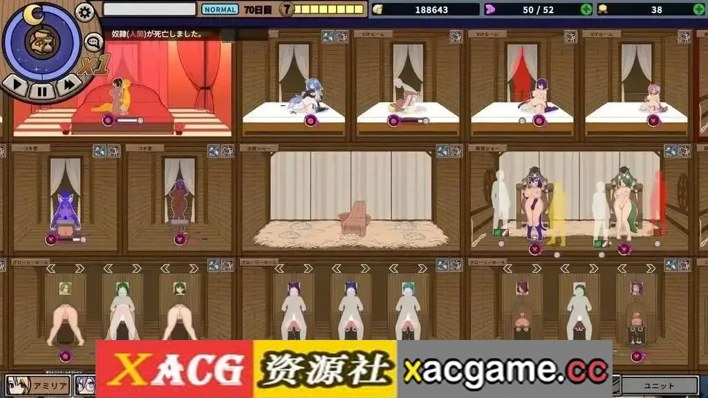 游戏截图-8