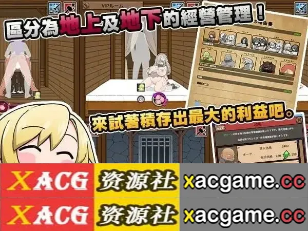游戏截图-7