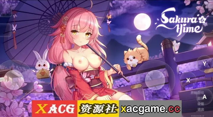 【SLG】樱姬6 v20260612(1.0) 官中版【PC/483M/官中/动态】