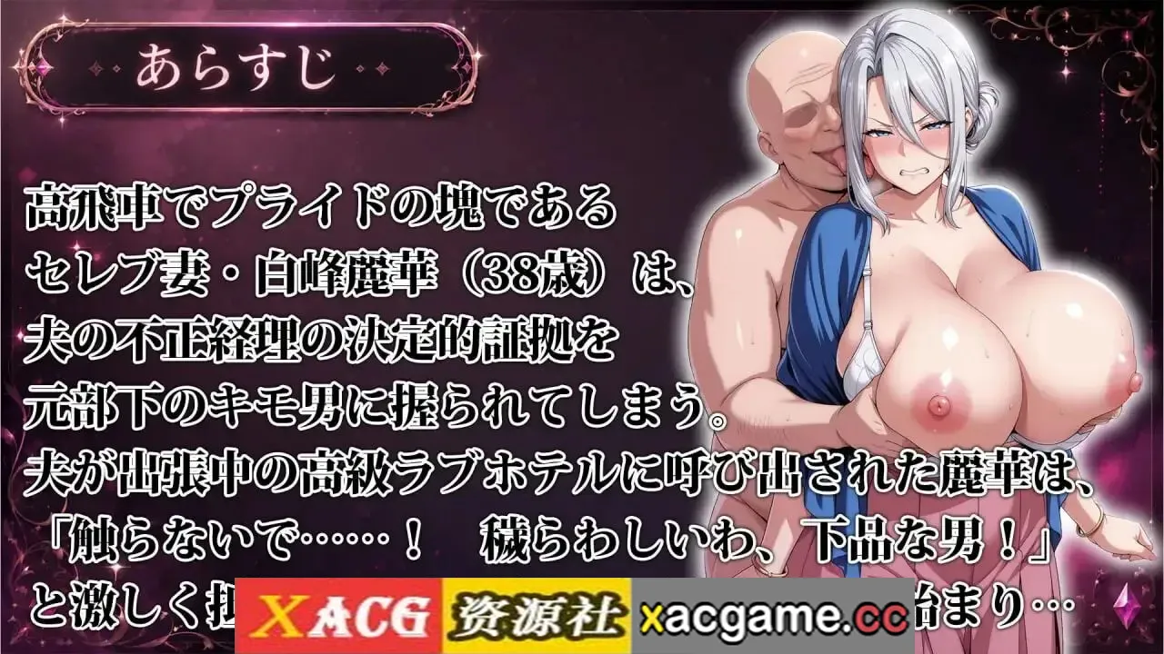 游戏截图-7