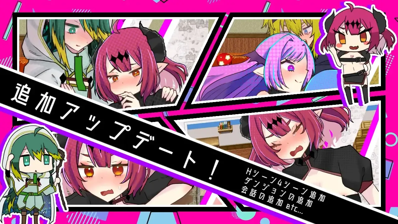 [RPG/官中+无码+动态]魔王大人的色情地牢时间到了/魔王さまエロダンジョンのお時間です [906m]