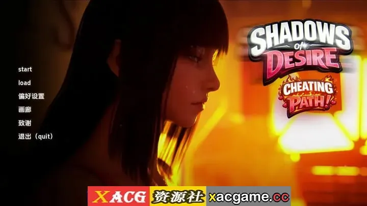 【神作SLG】欲望之影v0.9.7赞助 AI版【PC+安卓/17.4G/更新/汉化/动态】