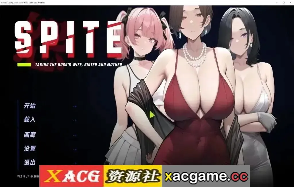 【SLG】报复：拿下老板的妻子、姐妹和母亲 V1.51 官方中文步兵版【PC/749M/动态/中文】