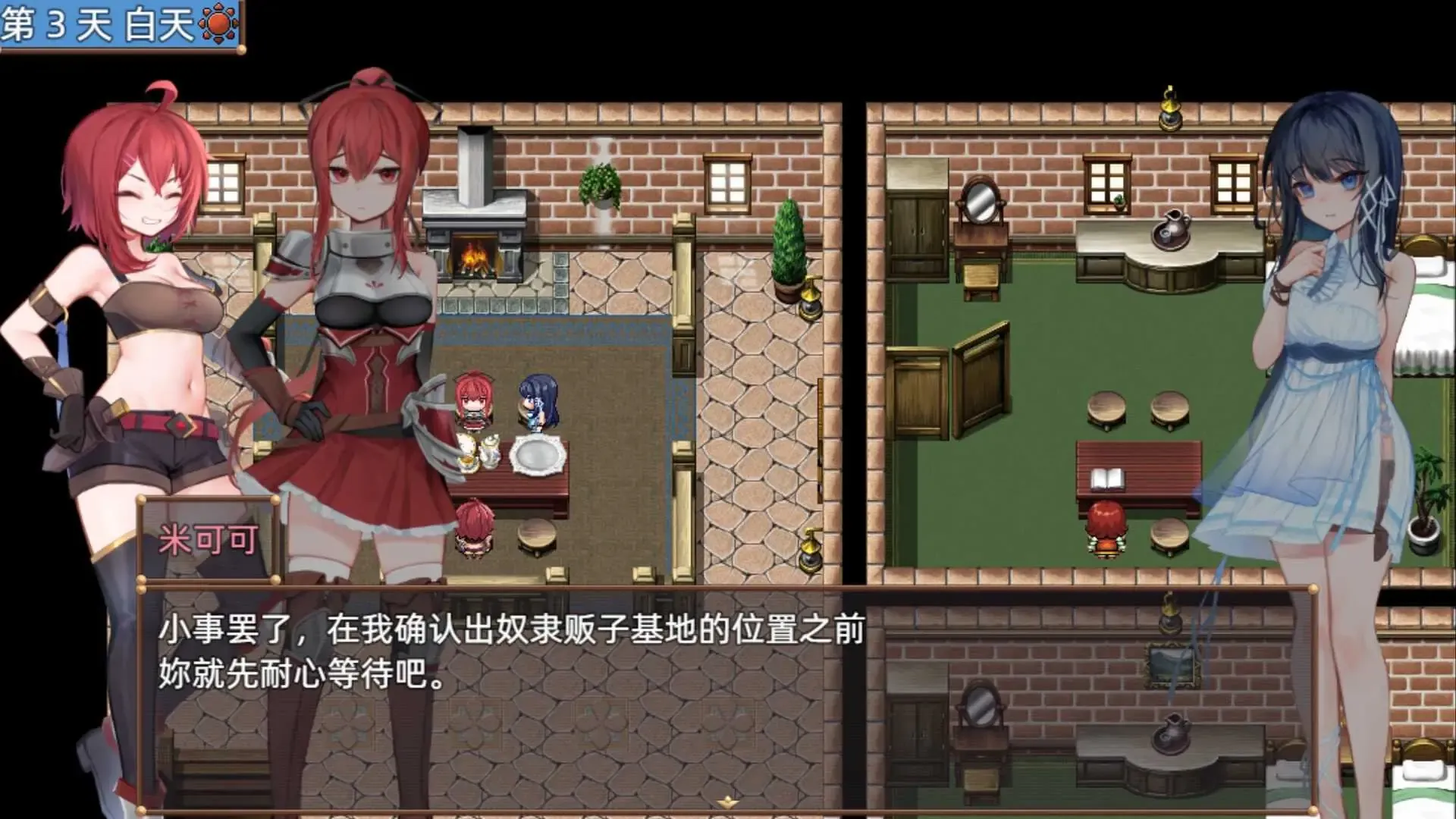 游戏截图-1